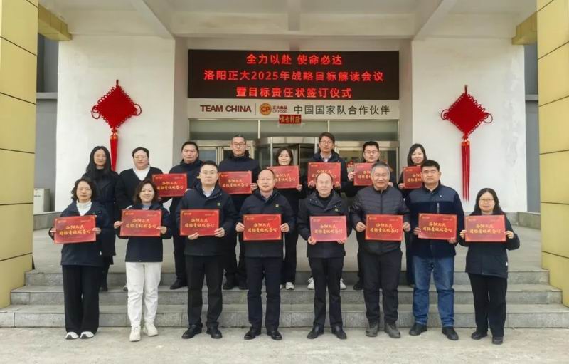 1740031467986644.jpg 640_wx_fmt=other&from=appmsg&wxfrom=5&wx_lazy=1&wx_co=1&tp=webp (4).jpg