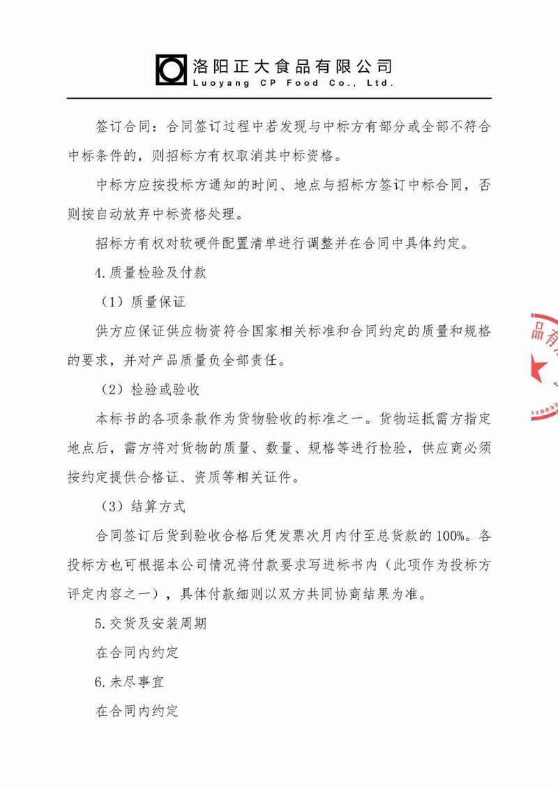 640_wx_fmt=jpeg&from=appmsg&tp=webp&wxfrom=5&wx_lazy=1 (4).jpg