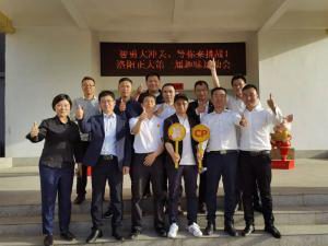 智勇大沖關(guān)、等你來挑戰(zhàn) | 洛陽正大第 一屆趣味運動會成功舉辦