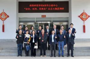 校政企三方協(xié)同促就業(yè)|洛陽(yáng)師范學(xué)院、洛陽(yáng)市人力資源和公共就業(yè)服務(wù)中心“訪企、拓崗、促就業(yè)”赴正大集團(tuán)調(diào)研