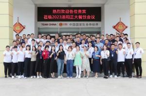 打造品質(zhì)廚房，共享·共建·共贏，2023洛陽正大餐飲會(huì)議舉辦